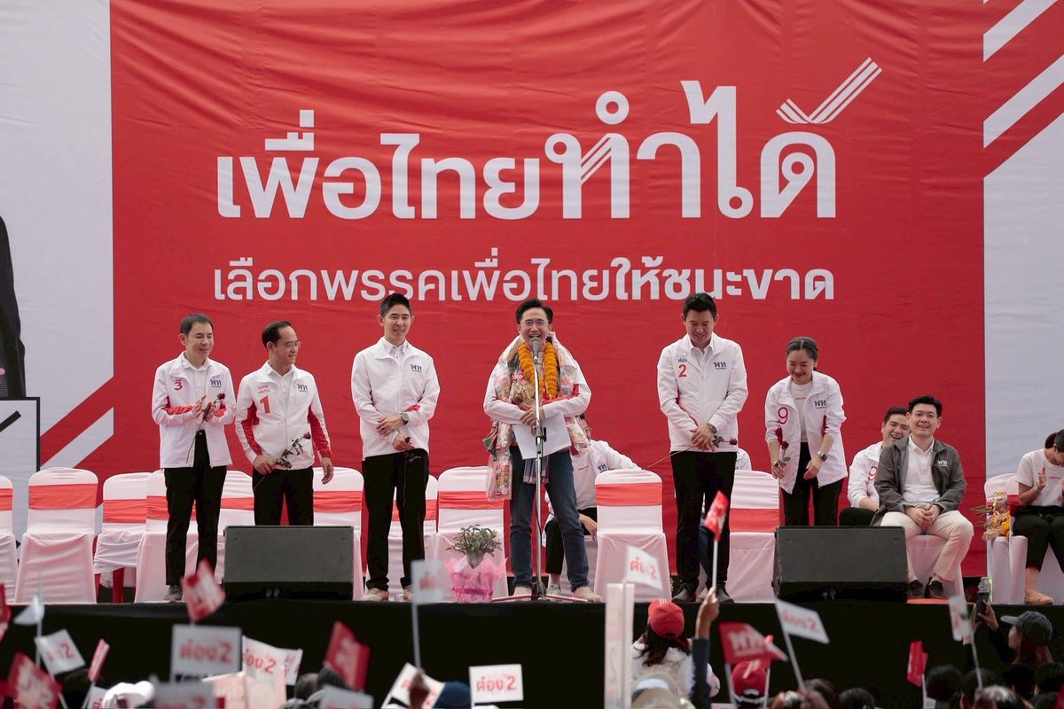 Sudawan Wangsuphakijkosol tweet media