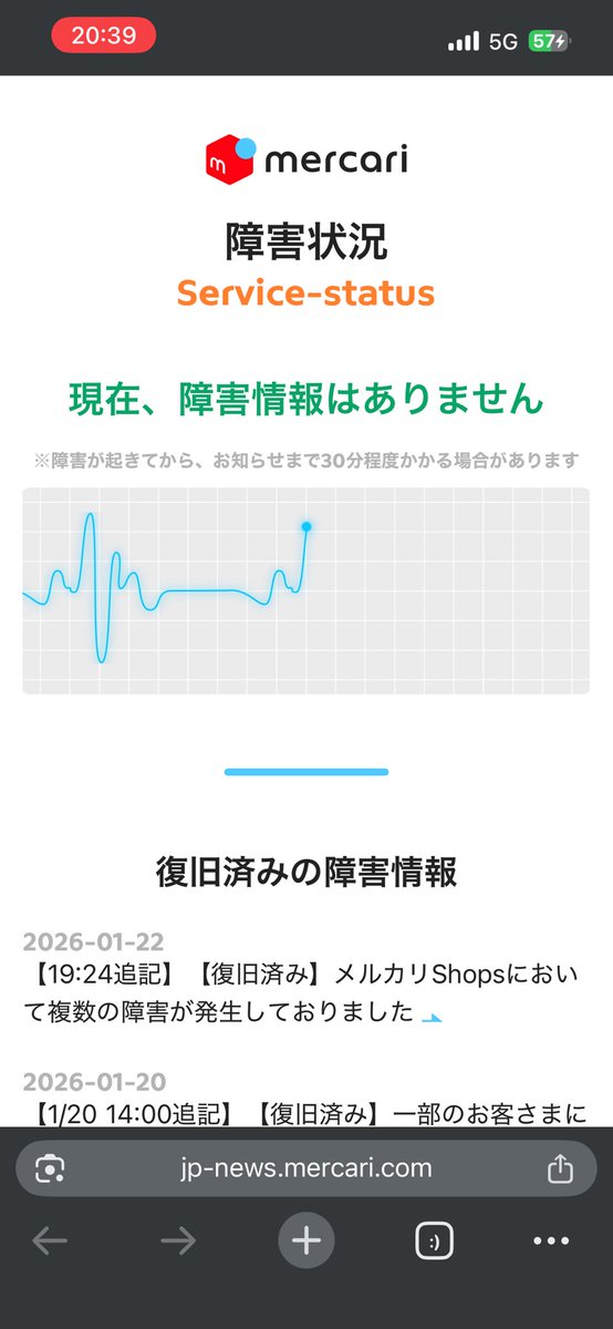 ReoNaiorilove's tweet photo. 手数料10%分の仕事してね？
最近多くね？なめてんのか？
メルカリひどすぎ https://t.co/ikueUgbxOh