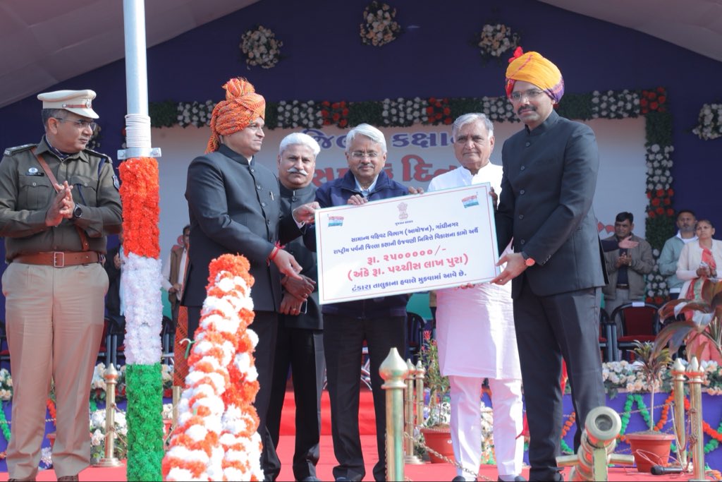 આજરોજ ટંકારા હેલિપેડ ગ્રાઉન્ડ ખાતે મોરબી જિલ્લા વહીવટી તંત્ર દ્વારા ૭૭મા પ્રજાસત્તાક દિવસ નિમિત્તે જિલ્લાકક્ષાનો કાર્યક્રમ યોજવામાં આવ્યો