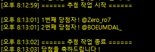 윈Wyn tweet media
