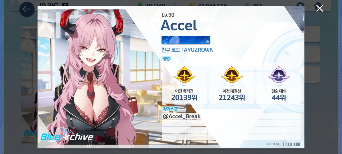 Accel_Break's tweet image. #리듬게임_𝕏친소 #리듬게임_트친소 #뱅드림_트친소 #메이플_트친소 #블루아카_트친소
삼보에서 사볼 주로 하고 뱅드림 메이플 블루아카도 플레이하고 있는 잡탕계입니당
흔적 남겨주시면 무멘팔로 찾아가겠습니다!
