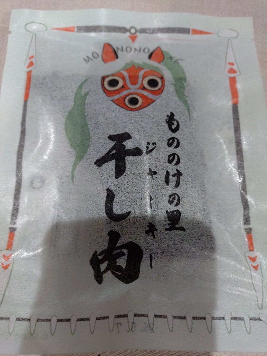 ユズ@2/8 西3 H60a (@yuzuyuzu_nin) / Posts / X