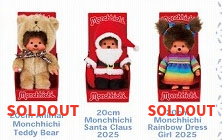 モンチッチ【公式】 (@monchhichi126) / Posts / X