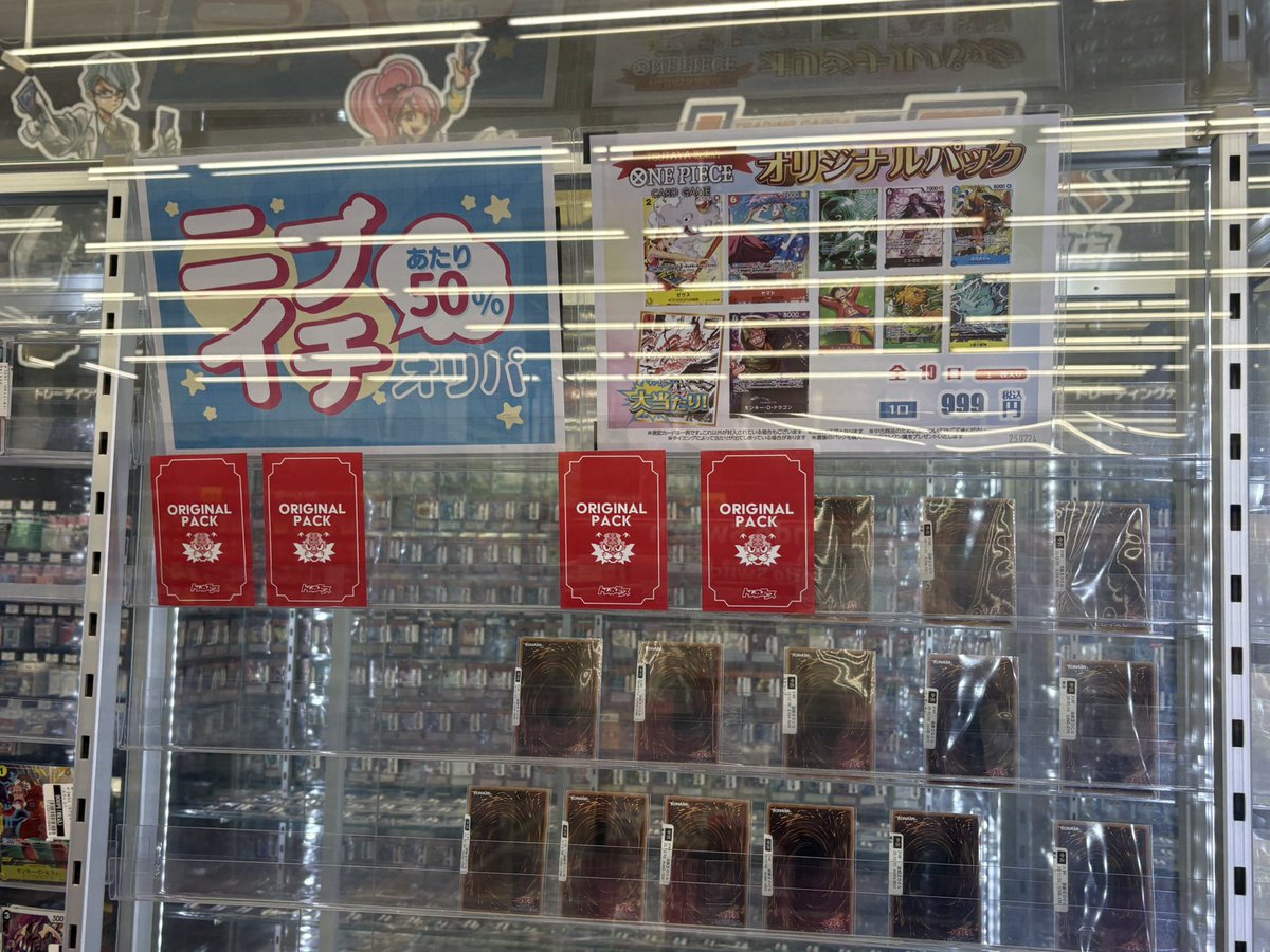 販売情報】 #ポケモンカードゲーム #デュエルマスターズ #ワンピース