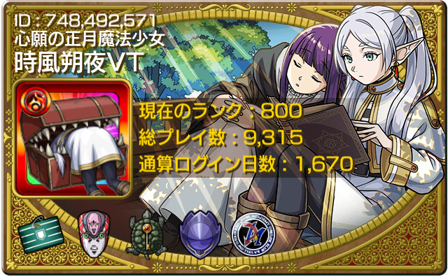 朔夜　0628 朔夜Sakuya (@sakuyasamashuoye) • Facebook