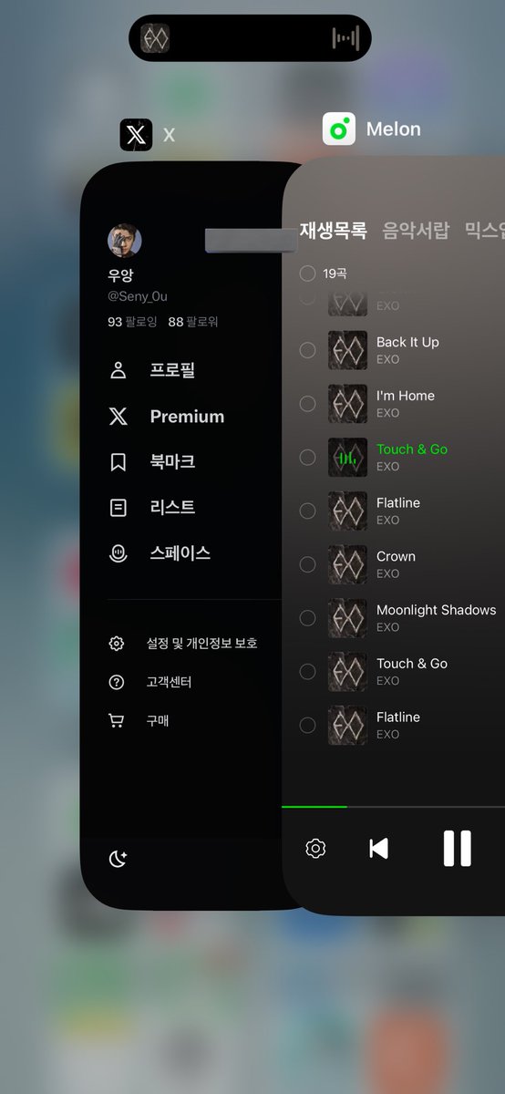 Seny_0u's tweet photo. #Comin_to_the_streaming
#엑소엘_이제_우리_스밍해 https://t.co/GC5TlF61yD