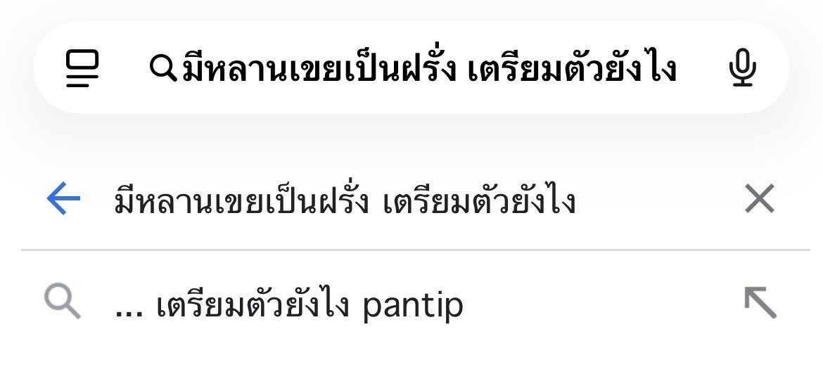 Tearremq_'s tweet image. ช่วยด้วยค่ะ ตื่นเต้น