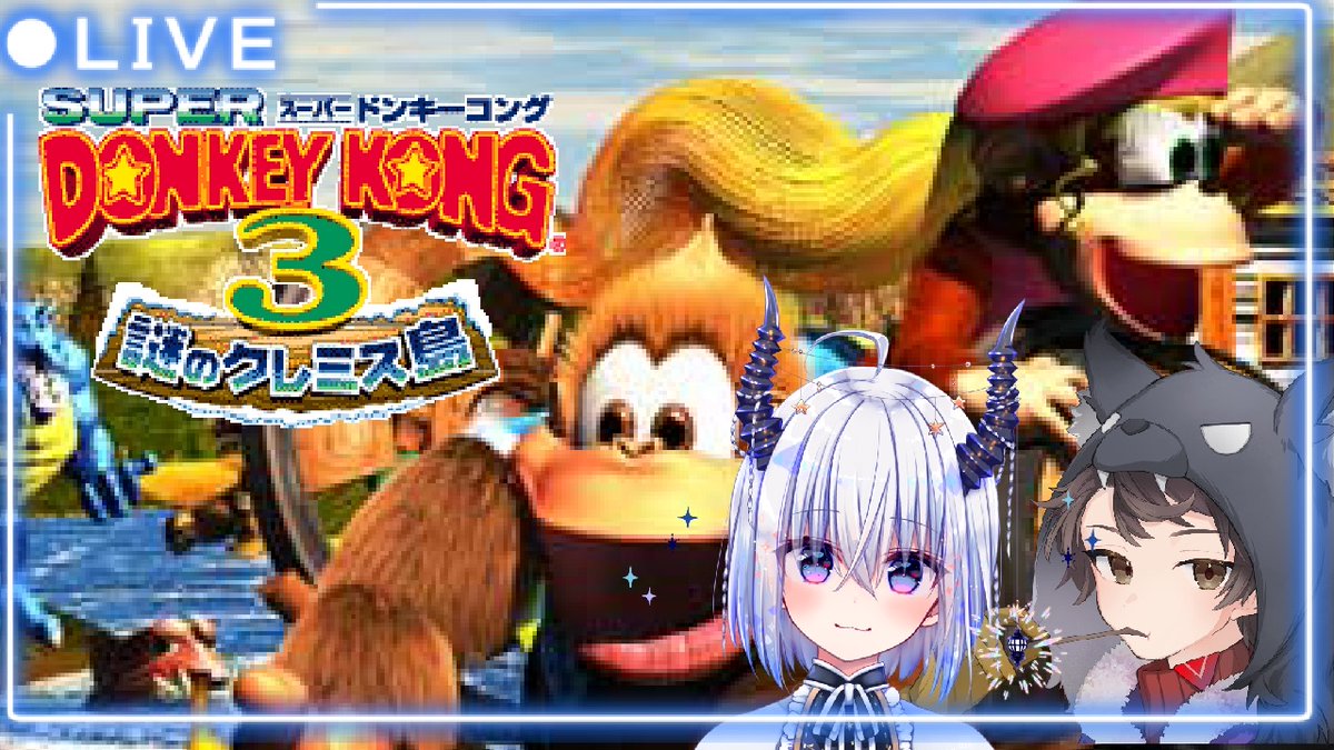 ドンキーコング新品（がち） Nintendo Switch ☆Nintendo Switch2 ソフト ドンキーコング バナンザ