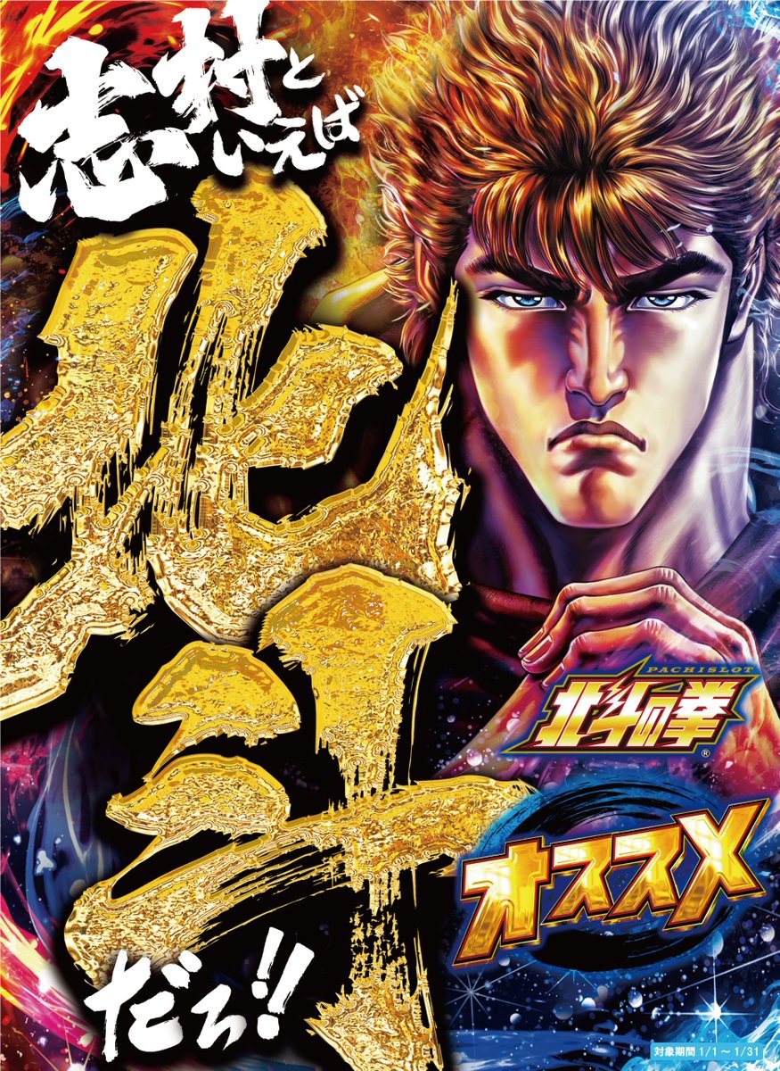 🤼1月27日(火)🤼 背徳感全開魅惑ﾇｰﾄﾞﾙ入荷..ｯ!!! ｶｯﾌﾟﾇｰﾄﾞﾙ