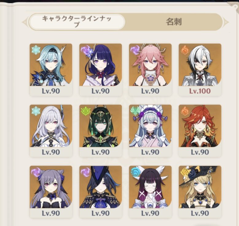 神楽@ゲーム垢 tweet media