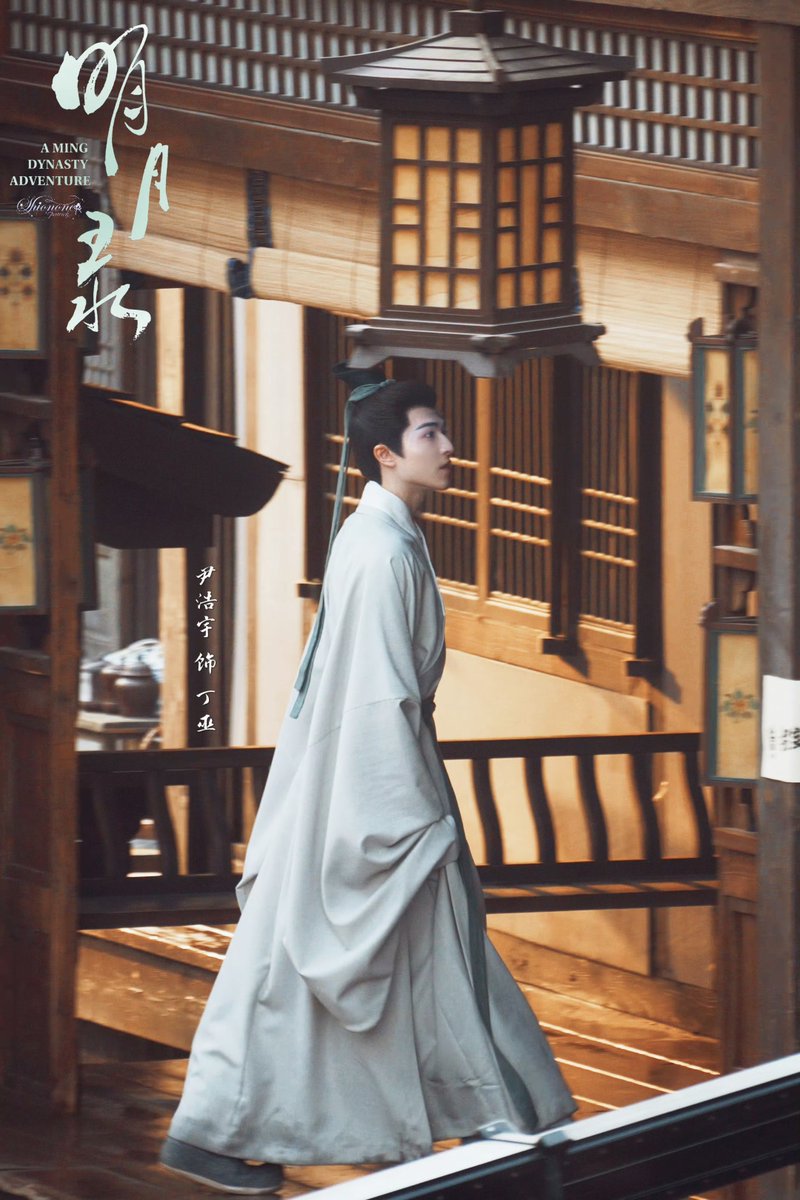 น้องแพทให้สัมภาษณ์มีพูดถึงกองหมิงเยว่ลู่ด้วย

ขั้นแรกคือดูละครโทรทัศน์หลายเรื่องที่มีฉากหลังเป็นราชวงศ์หมิงเหมือนกัน จากนั้นก็เรียนรู้ท่าทางและมารยาทของคนโบราณตามที่ครูด้านมารยาทและการแสดงในกองถ่ายสอน แต่สิ่งที่สำคัญกว่าและใช้เวลามากที่สุดคือบทพูด