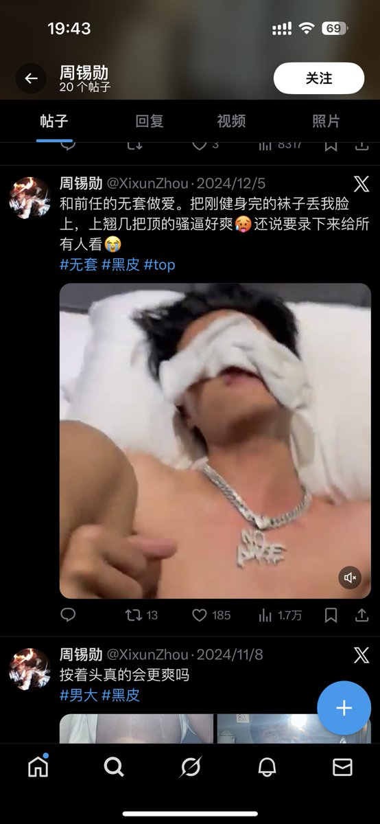 周锡勋 tweet media