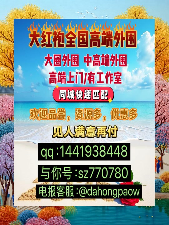 RobinsWill50256's tweet photo. 🔤👶🦰🧻
重庆💧它不是来自外围的，外电影片场、深圳造梦工厂围，广州演绎你荧幕故事、杭州文化产业的电影资源，长安一帧帧都是传奇。
 
中转👉szgz88088 
 
广州🚢天津👌 https://t.co/ffWFrkEY8y