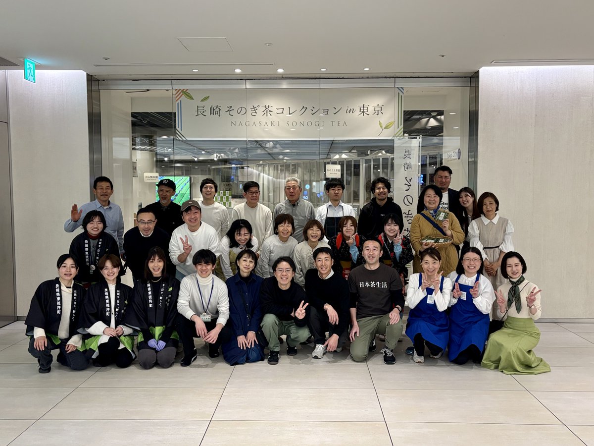 chaseikatsu's tweet photo. 週末に開催した「長崎 そのぎ茶コレクション2026」にご来場いただいた皆様、本当にありがとうございました！
２日間で1600名を越える多くの方々に、そのぎ茶をお楽しみいただくことができ、出店者・運営スタッフ一同、とても嬉しく思っています。

今後のそのぎ茶にご注目ください！ https://t.co/mjY0x1FvUh