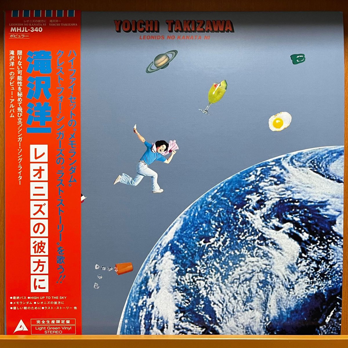 滝沢洋一『レオニズの彼方に』 1978年リリース。全曲が佐藤博による