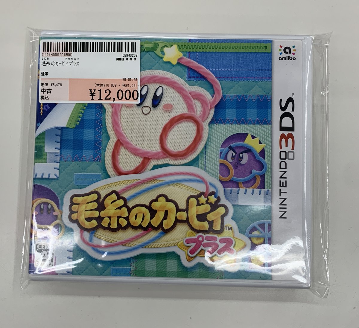 ✨#駿河屋津島店✨#駿河屋 #買取 させていただいた商品のご案内です