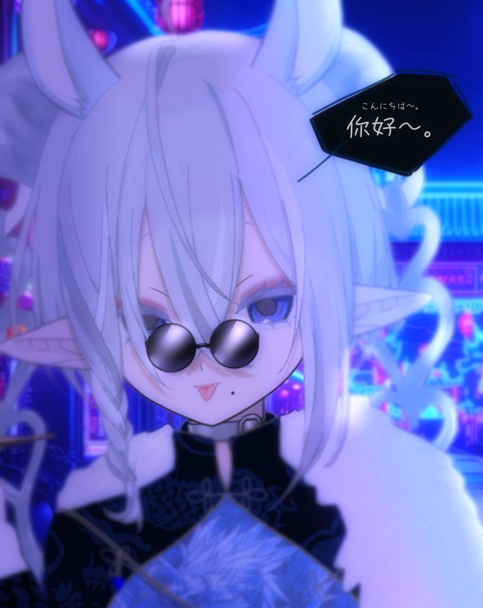 ねむ (@38KBES7VJ) / Posts / X