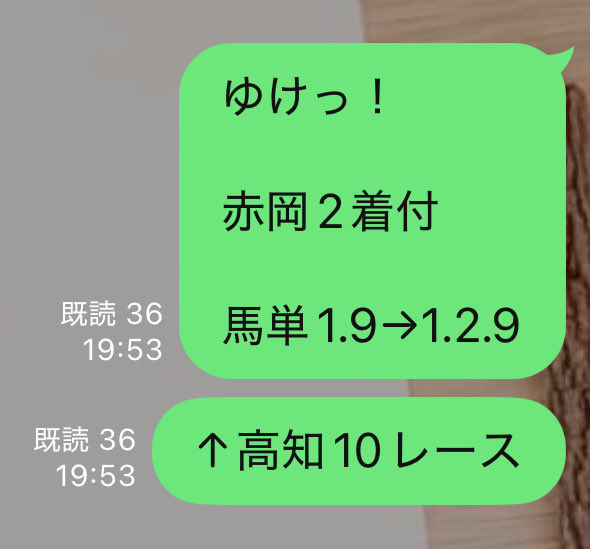 当て太郎 tweet media