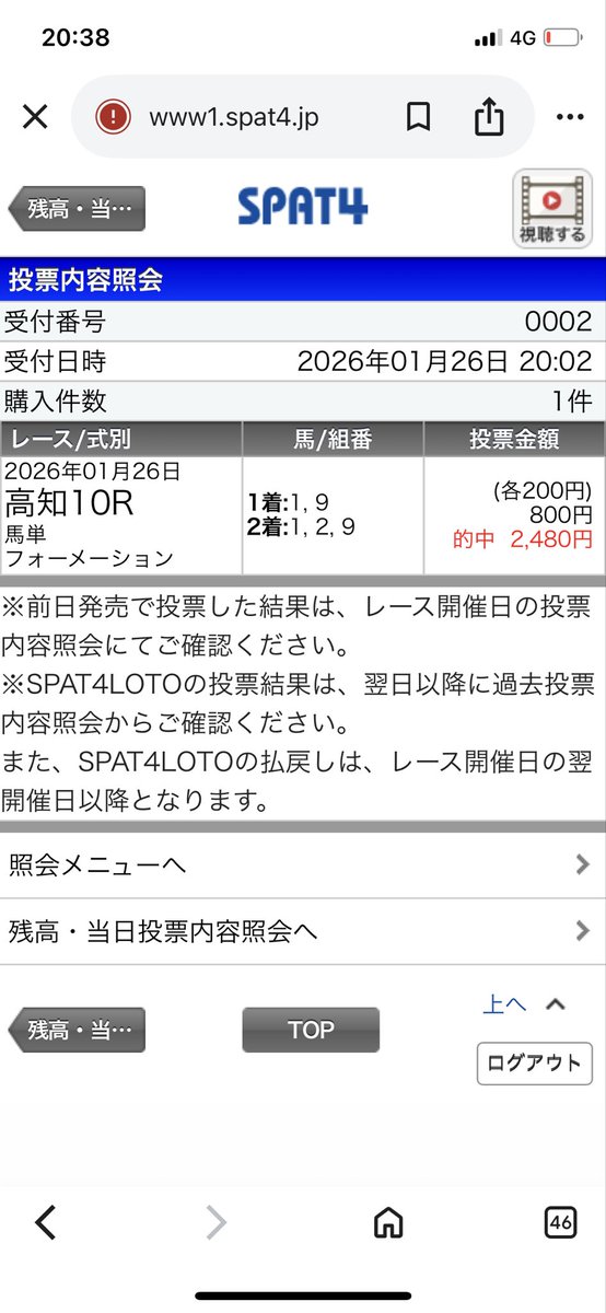 当て太郎 tweet media