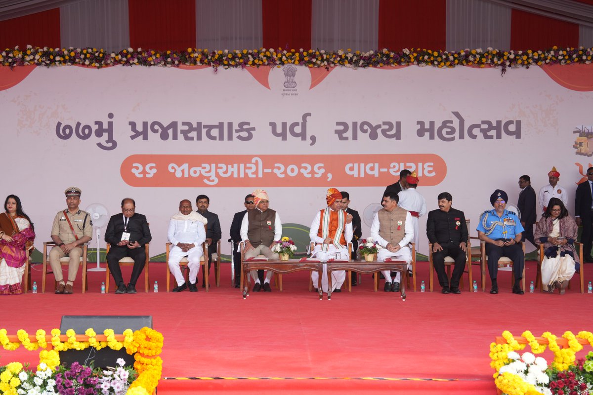 IGP BORDER RANGE - BHUJ tweet media