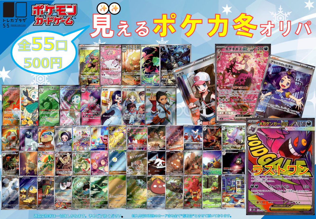 ポケカ】 ＃ポケモンカード 🚩🚩🚩🚩🚩🚩🚩🚩🚩🚩🚩🚩🚩🚩 こんにちは