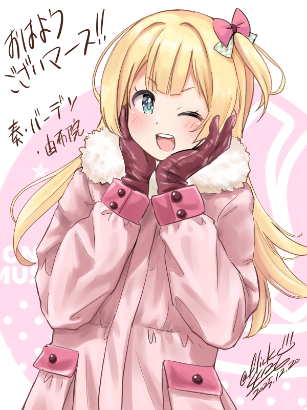 びゅーぽいんと C107 2日目 西ふ09a (@__viewpoint__) / Posts / X