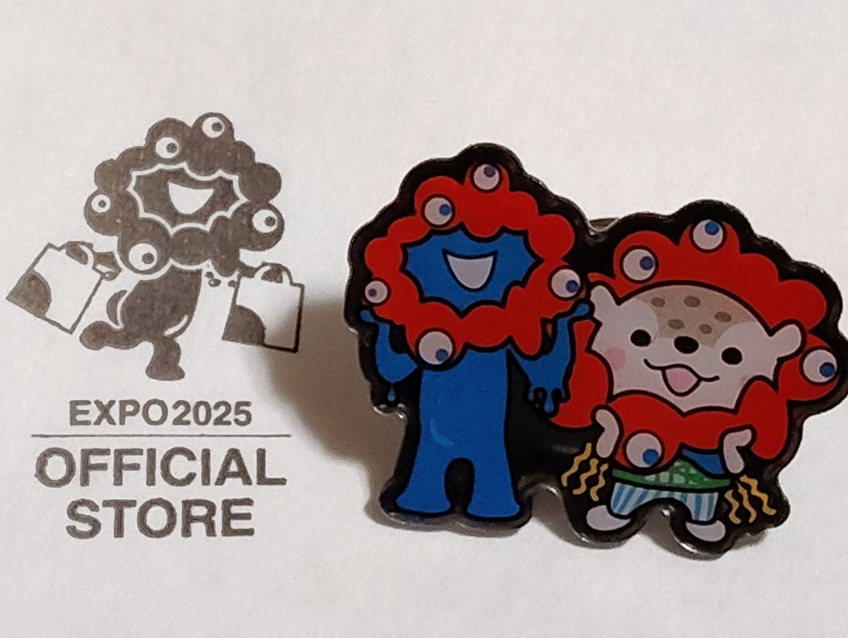 第2章:自分用に大阪万博で購入 ・P-33(合算173個) ・ミャクミャク