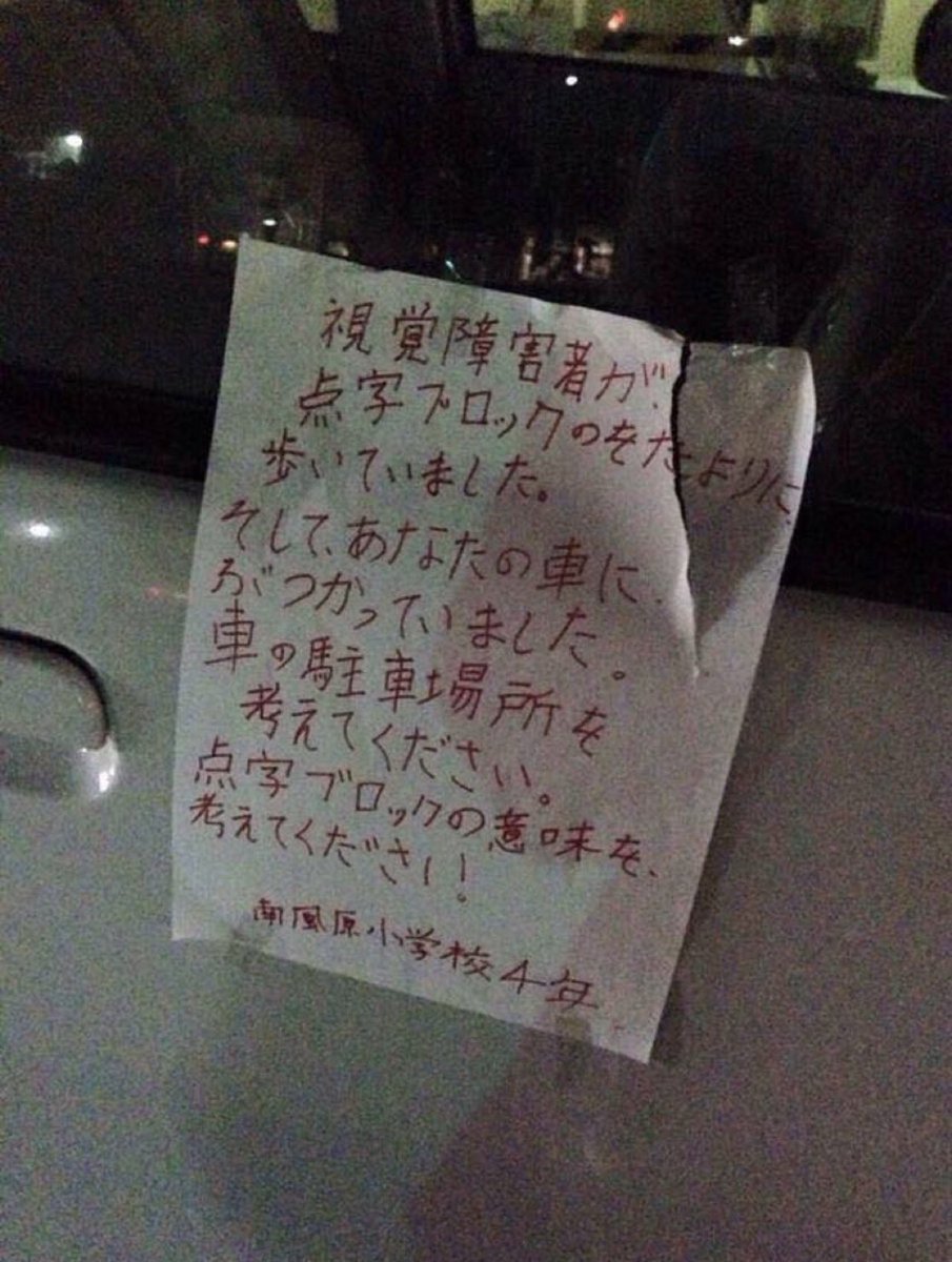 令和のツイート保管庫 tweet media