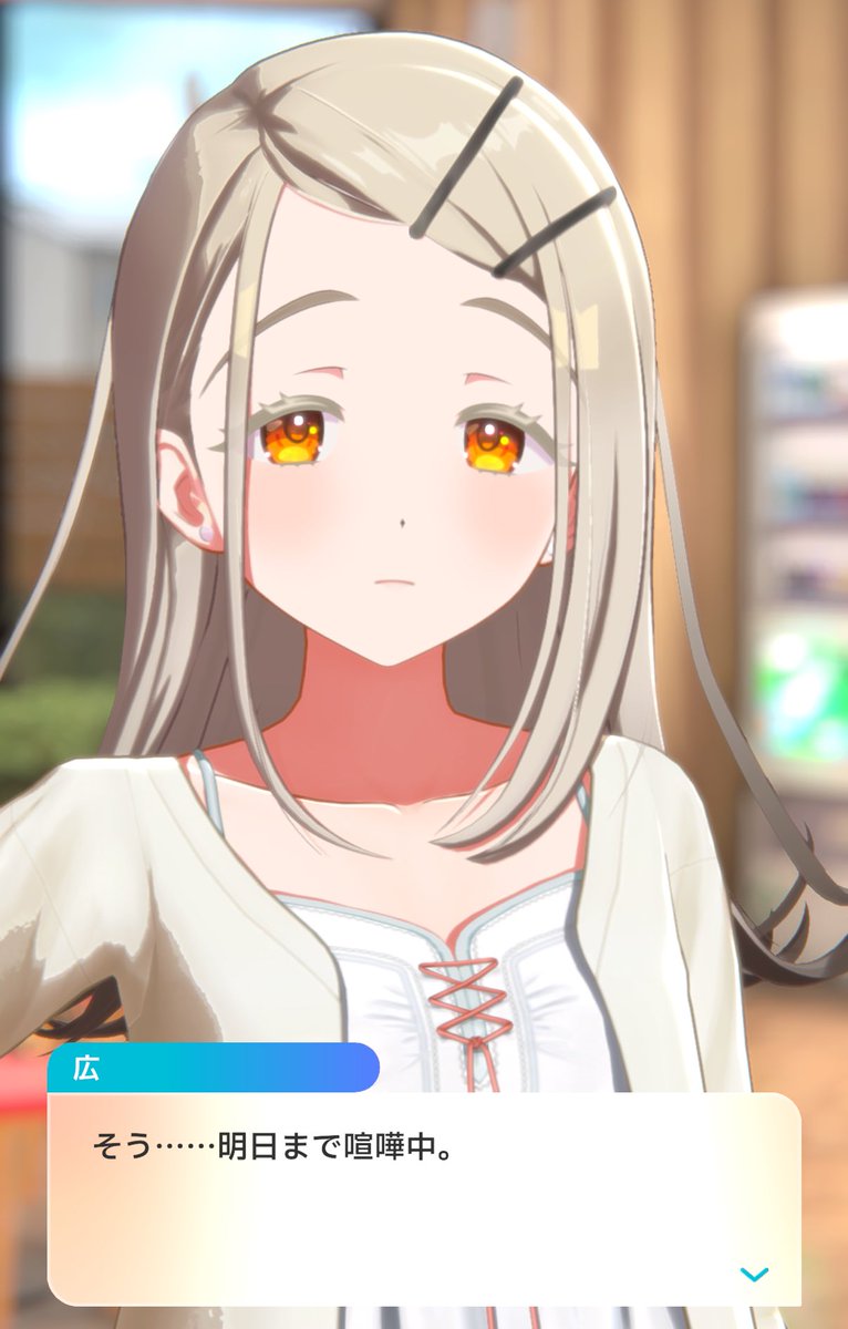 御御御付 御御御付 (@Omi_o_tsuke) / Posts / X