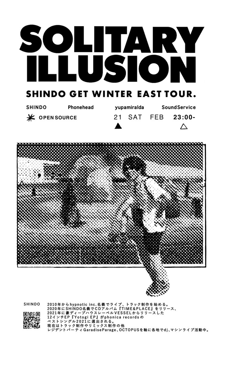-Day 1-
solitary illusion

2026.2/21 Sat.
at open source
OPEN 23:00
DOOR ¥2,000

DJs:
SHINDO
yupamiralda
Phonehead

SOUND:
SOUND SERVICE