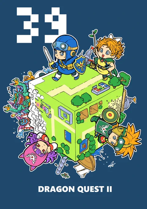 祝39周年! #ドラクエ2祝39周年 #ドラクエ2 #DQ2