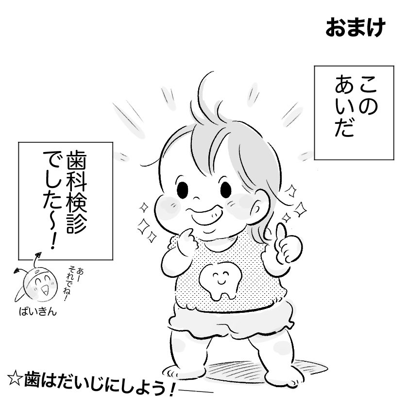 (2/2) 
