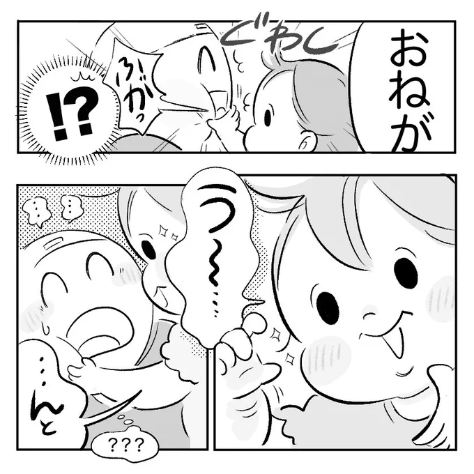 (2/2) 