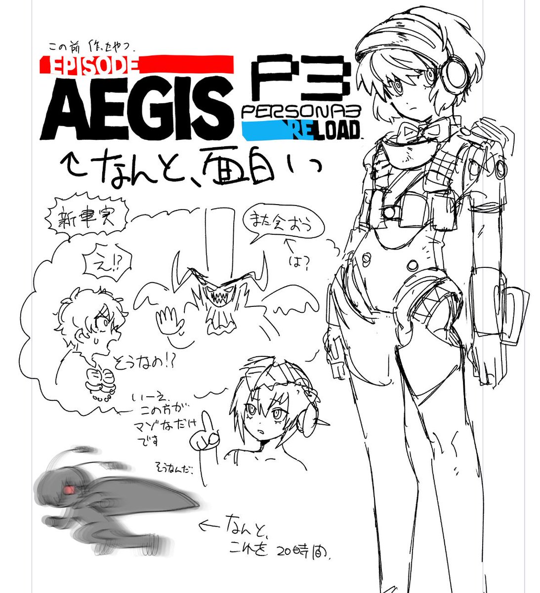 どうでもドアくん (@mothmanempire) on Twitter photo 