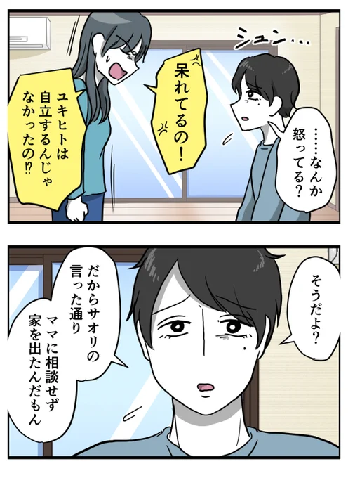 (4/5) 