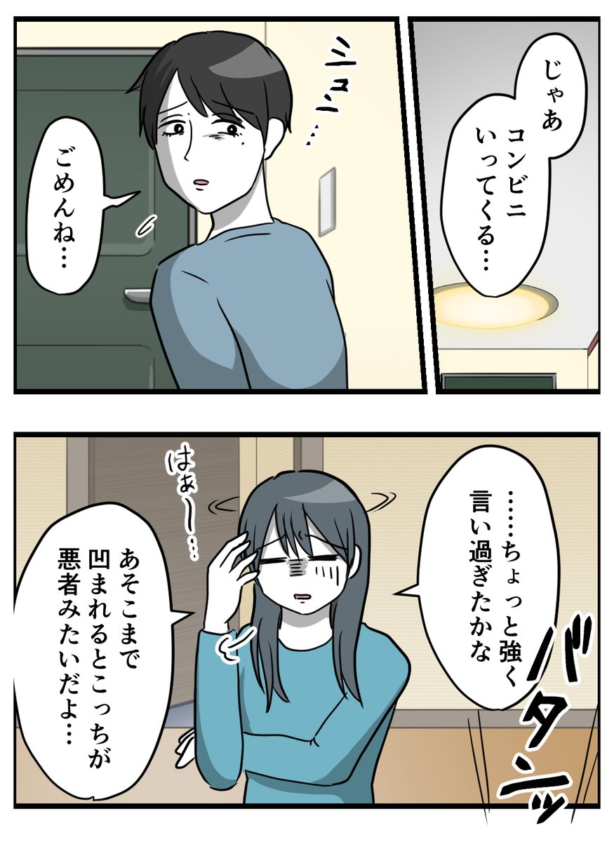 (4/5) 