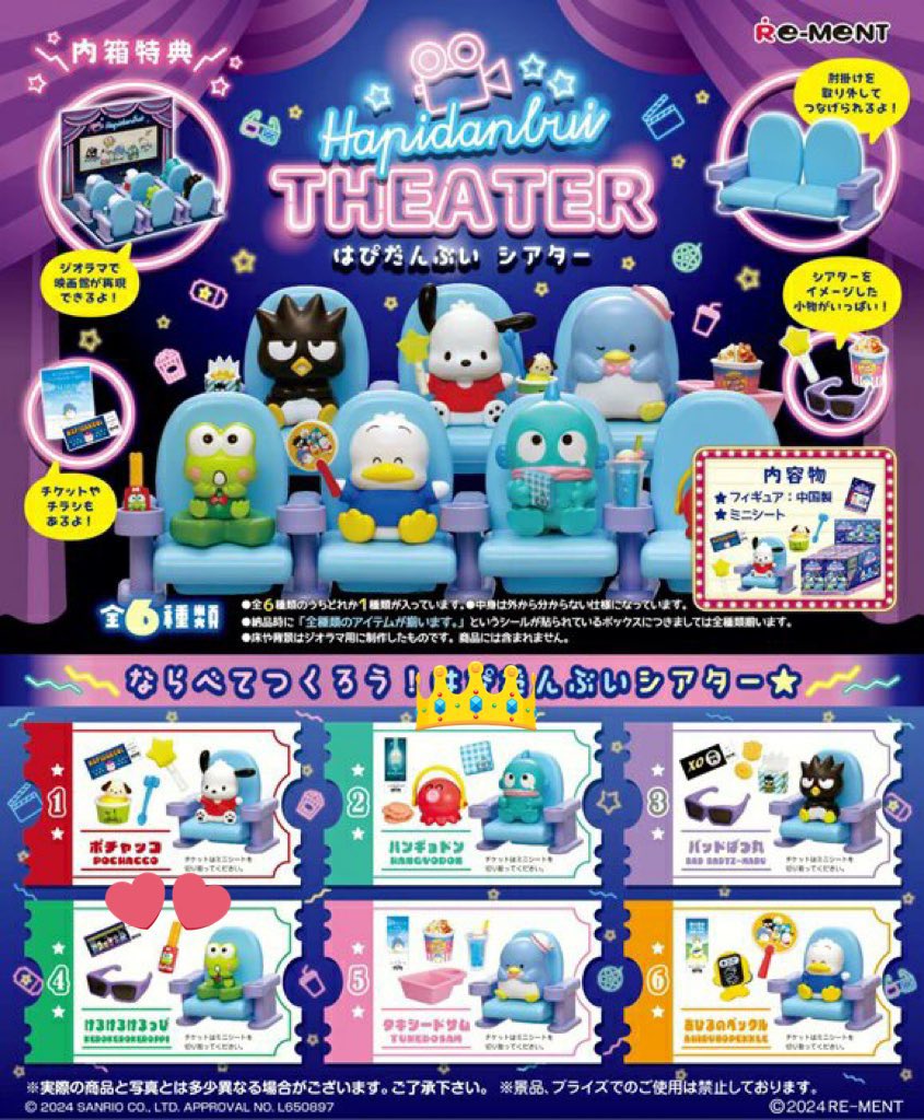 しゅ tweet media