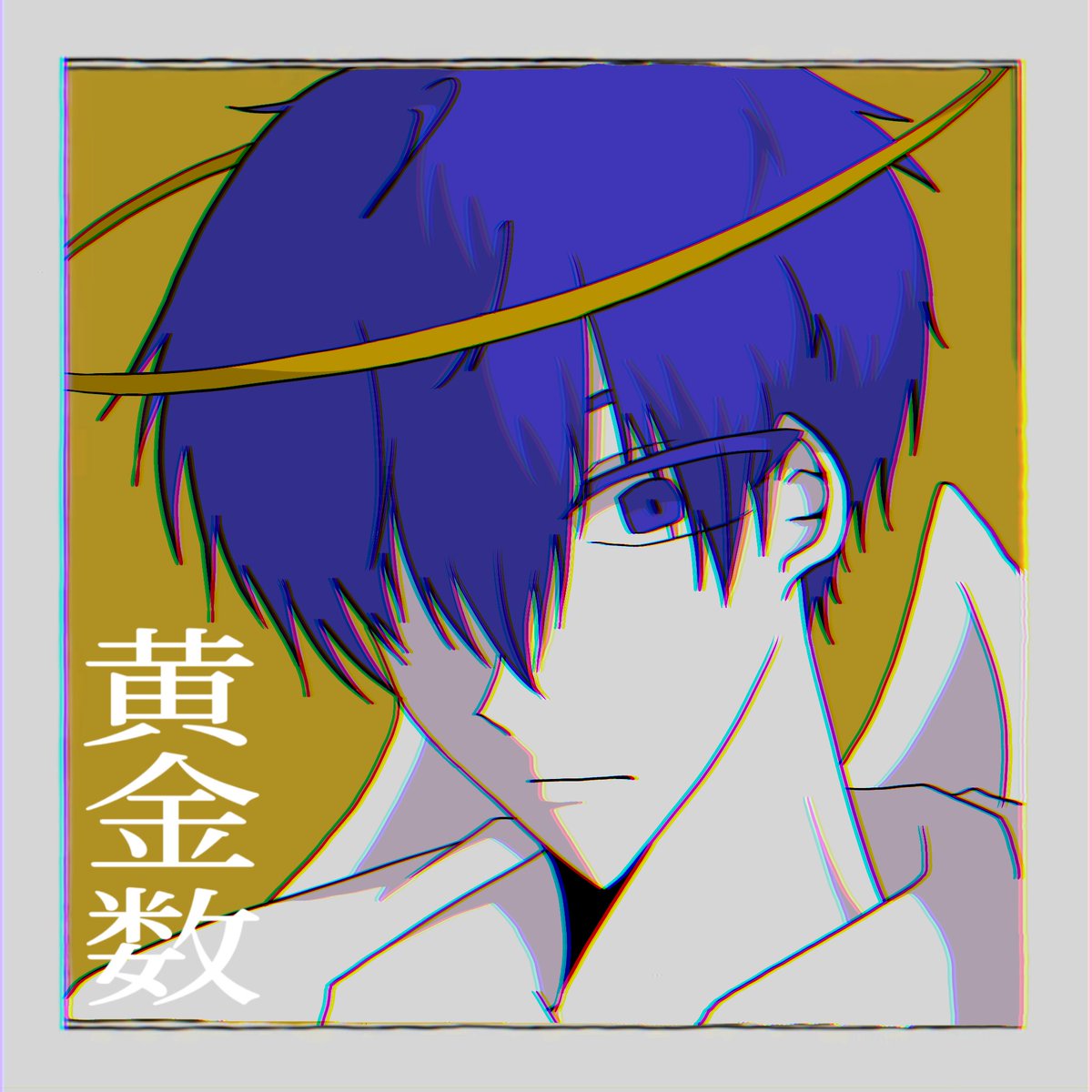 춘람 - 하드코어 파이브