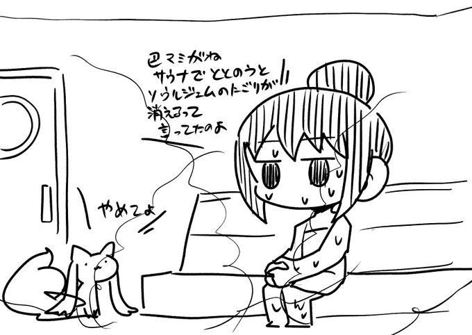 クレンザーによる浄化が発見される以前の魔法少女ライフハック 