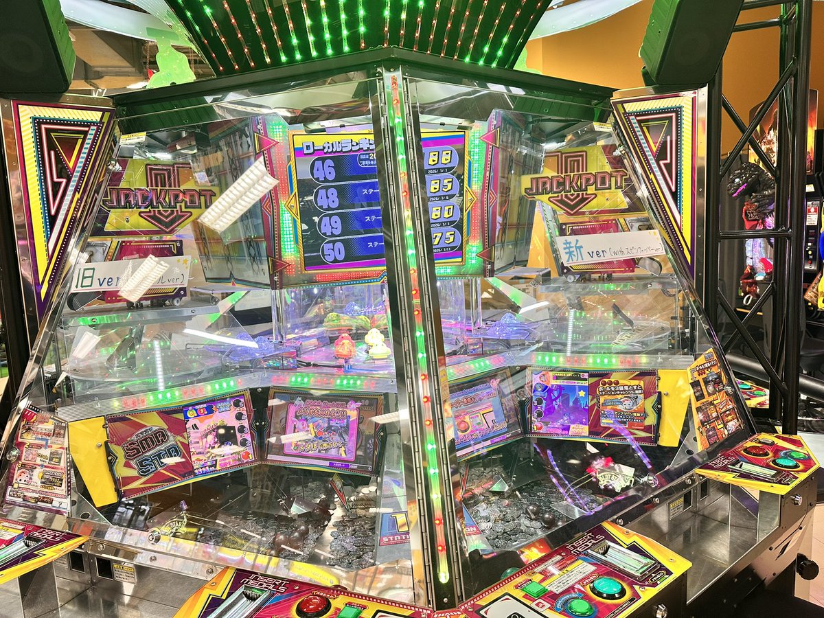 ファンタジープラザ松阪三雲店

少しレトロな小規模のゲームコーナー

なぜかスマスタがオンラインで両バージョン用意されてる
メダルは高めだから課金してどうなんだろうって感じか