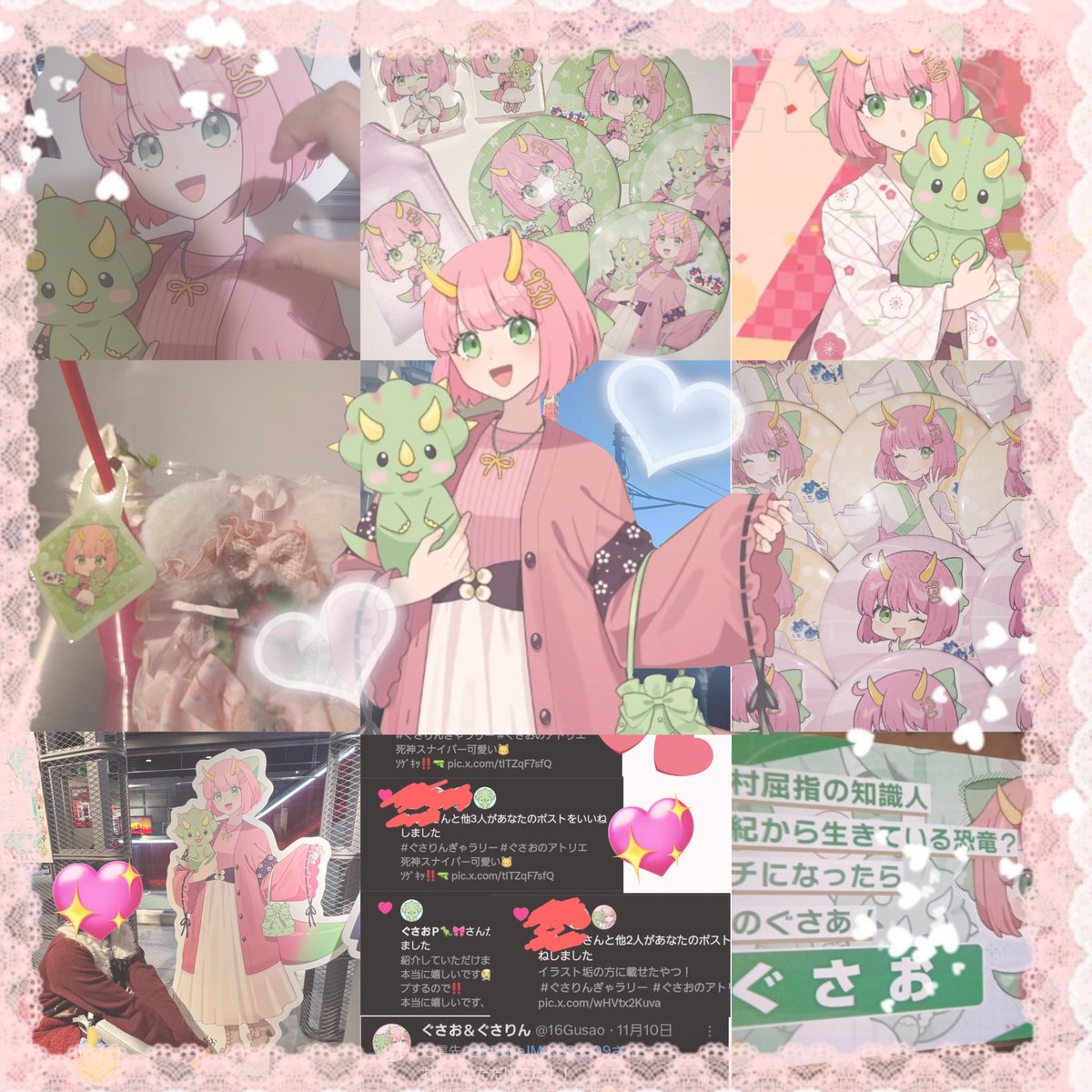 ぐさおさん まとめ売り 5点以上からバラ売り⭕️ ぐさおP🦖🎀 (@gusaoyukkuri) / Posts / X