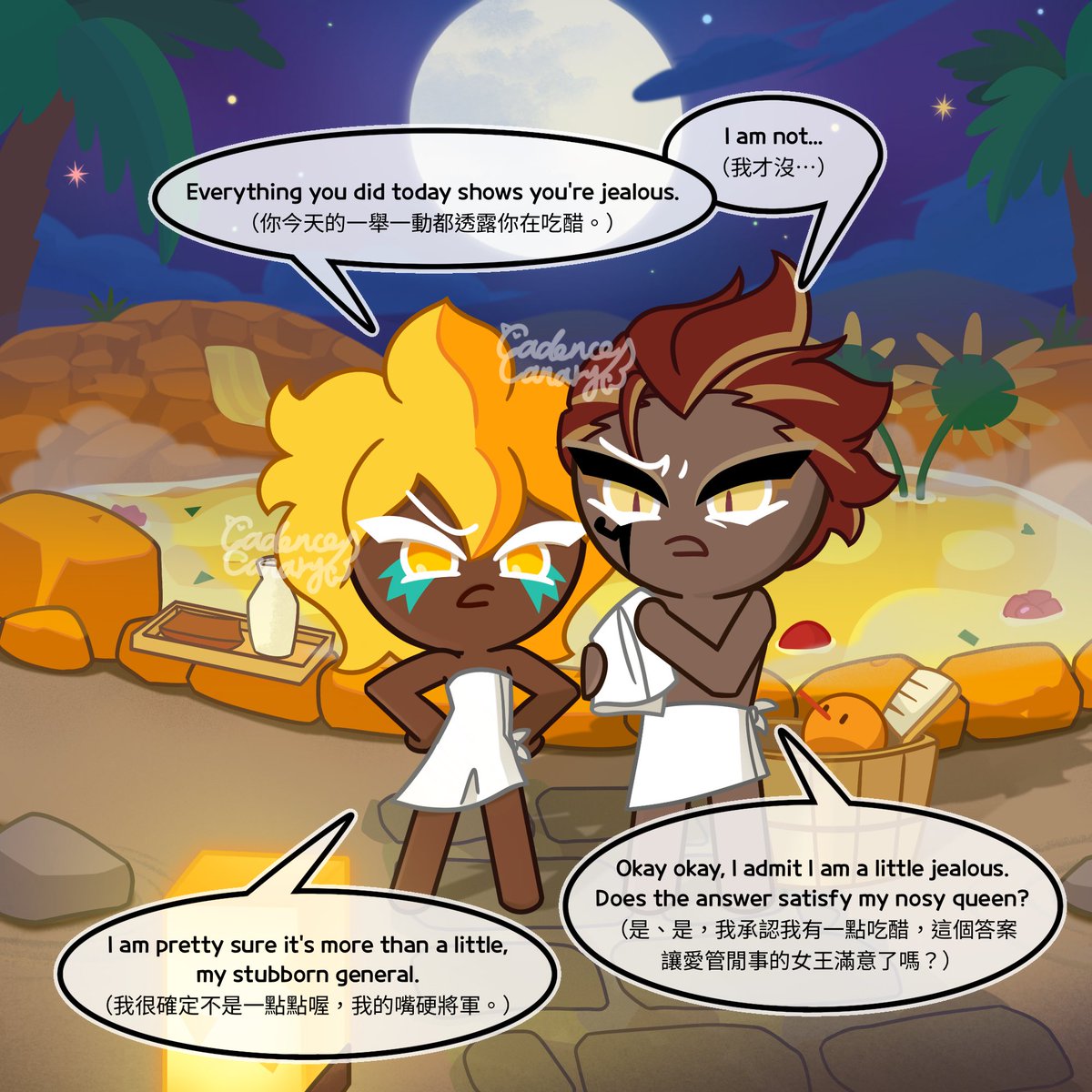 The jealous war general