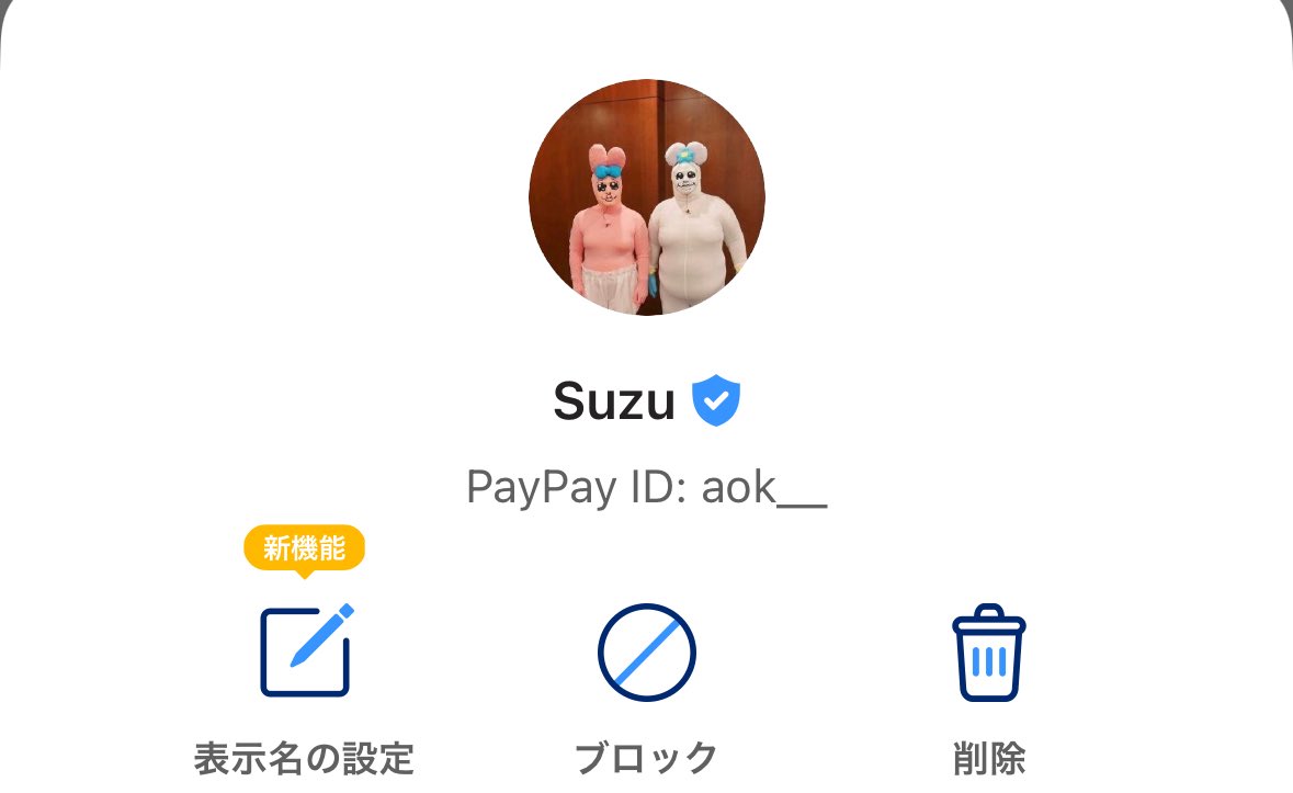 ぐるびん tweet media