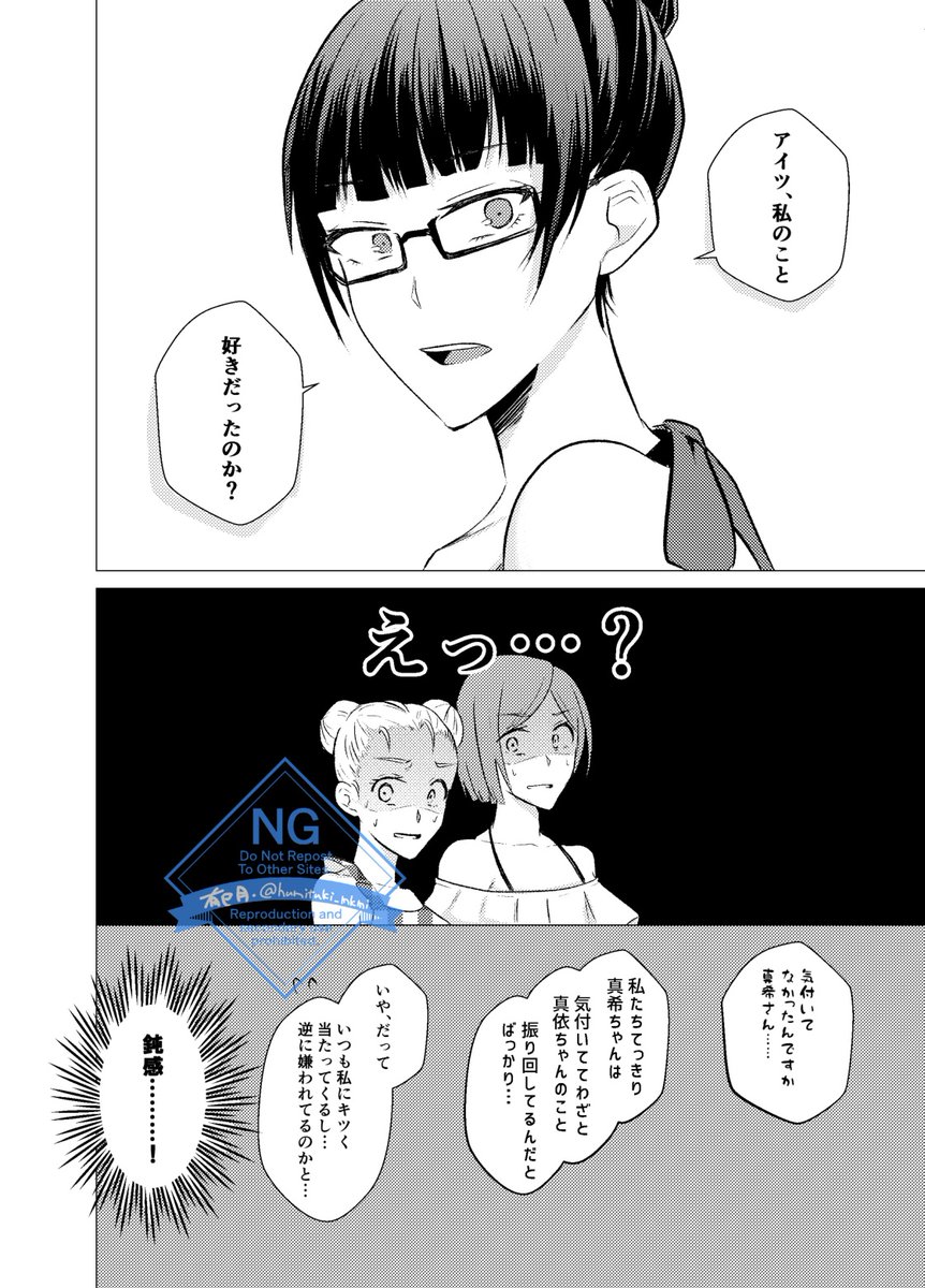 まきまい(4/4) 