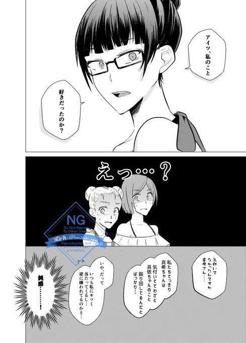 まきまい(4/4) 