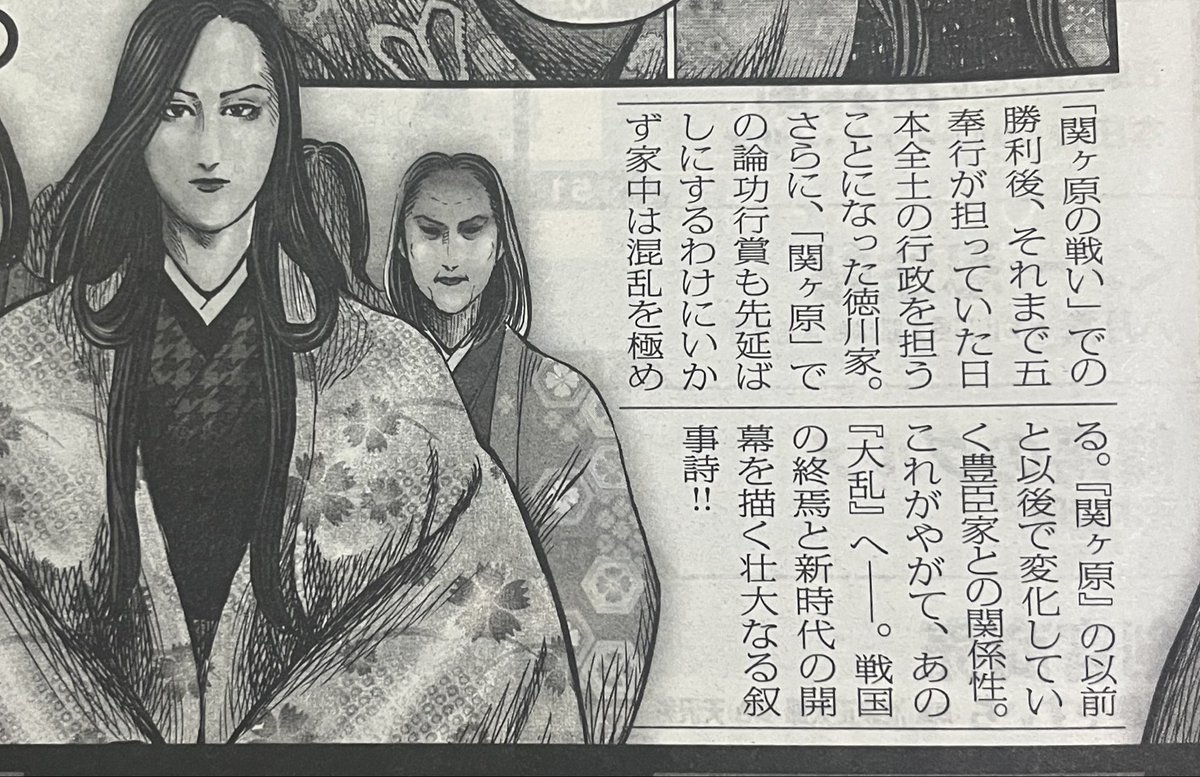 スタジオセンゴク 宮下英樹 (@studio_sengoku) / Posts / X