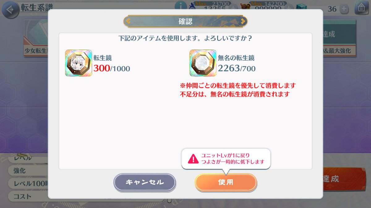 完全に忘れてました やるとは言ってない