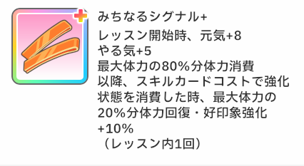 tady_san's tweet photo. あー知ってる知ってる諸刃計略ってやつでしょコレ！ https://t.co/UbrCDU85fE