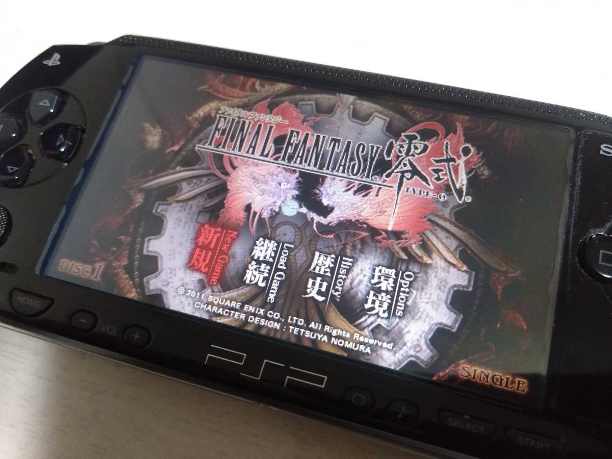 わ、わぁ懐かしすぎます…！（一番狂ったジャンル） PSPまだ動くの