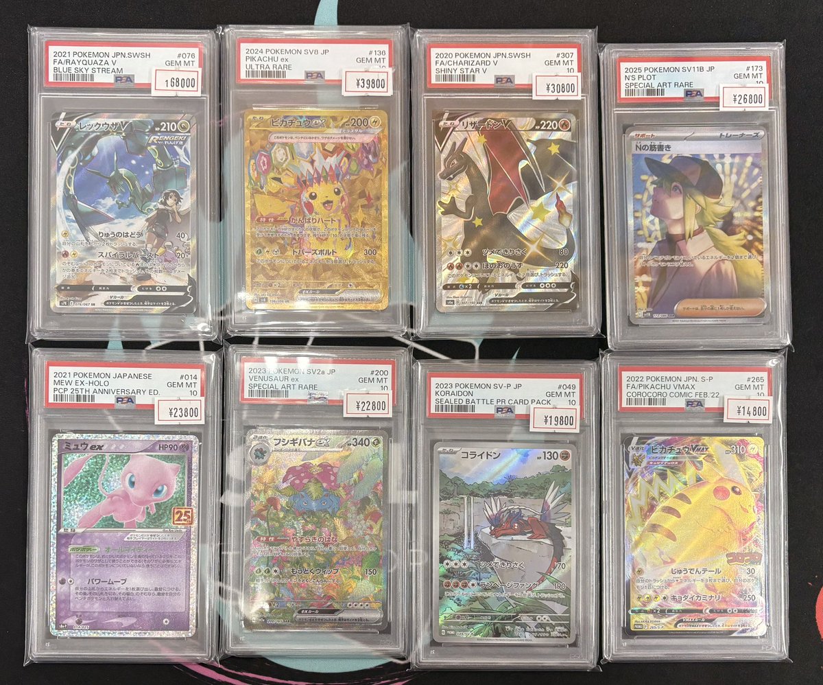 本日もご来店ありがとうございました🥳 沢山の商品お買い上げいただき